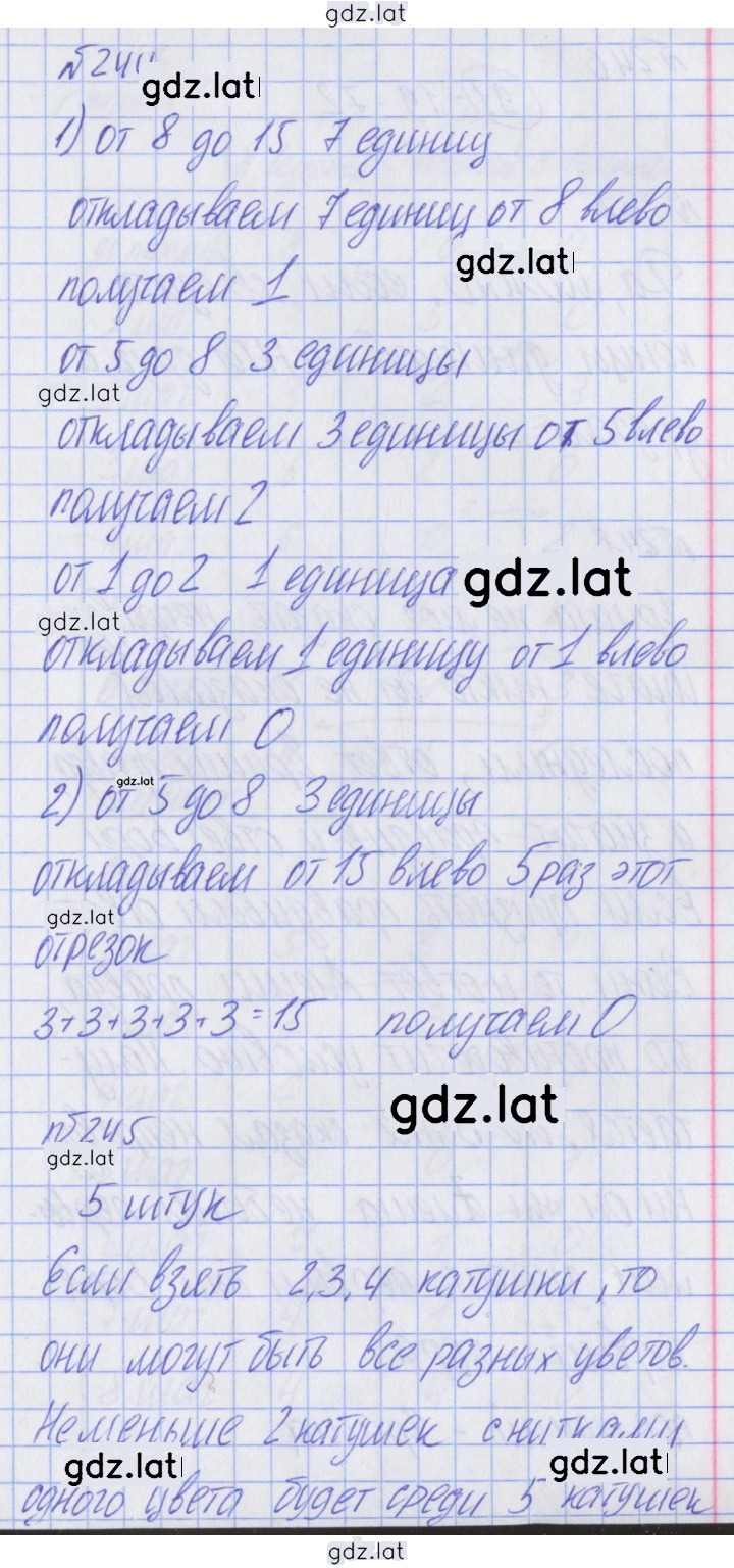 Решение задания № 139 — страница 2