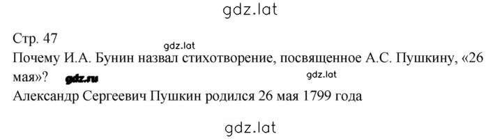 Решение задания № 2 — страница 3