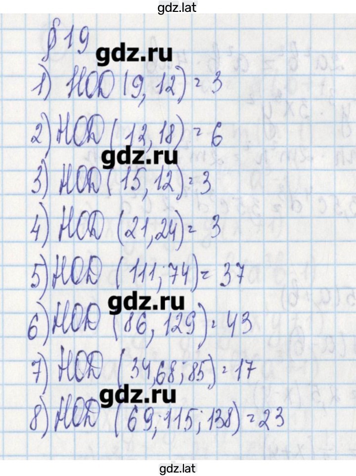 Решение задания № 1 — страница 1