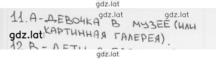 Решение задания № 72 — страница 1