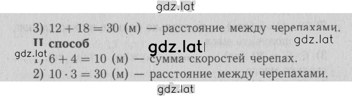 Решение задания № 1 — страница 2