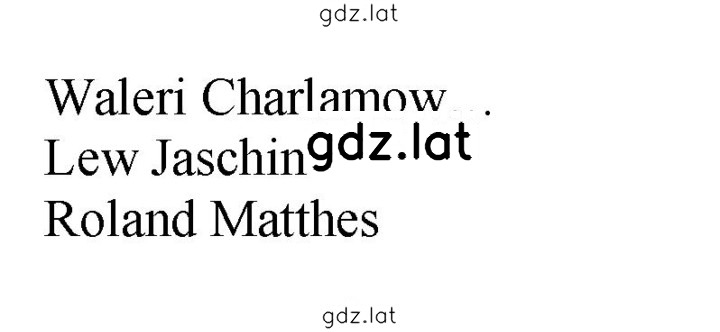 Решение задания № 51 — страница 2