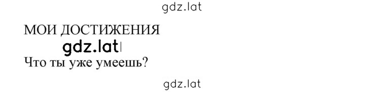 Решение задания № 27 — страница 1