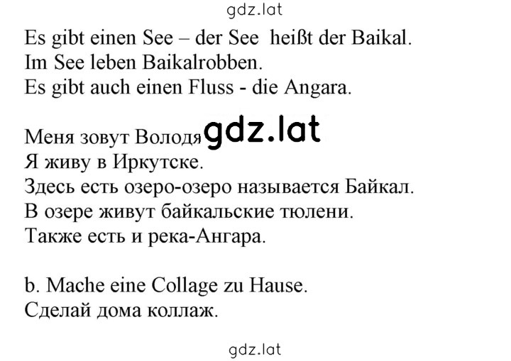 Решение задания № 35 — страница 2