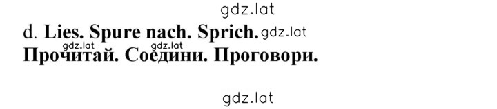Решение задания № 63 — страница 1