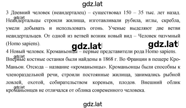 Решение задания № 100 — страница 2