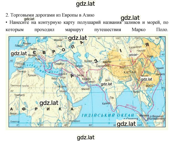 Решение задания № 5 — страница 2
