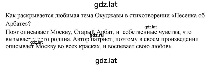 Решение задания № 1 — страница 2