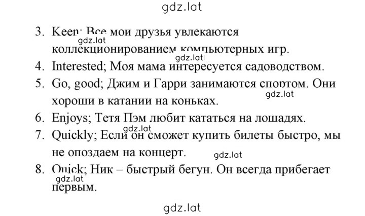 Решение задания № 29 — страница 2