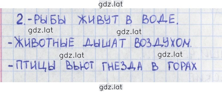 Решение задания № 12 — страница 1