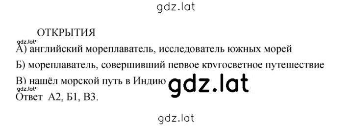 Решение задания № 21–22 — страница 4