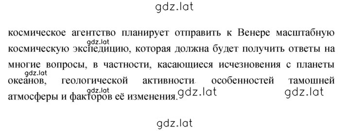 Решение задания № 26–28 — страница 4