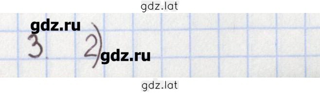 Решение задания № 29 — страница 1