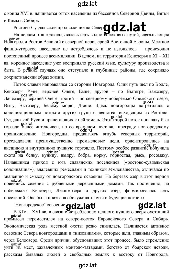 Решение задания № 30 — страница 2