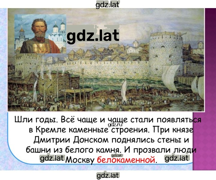 Решение задания № § 27, стр. 164 — страница 7