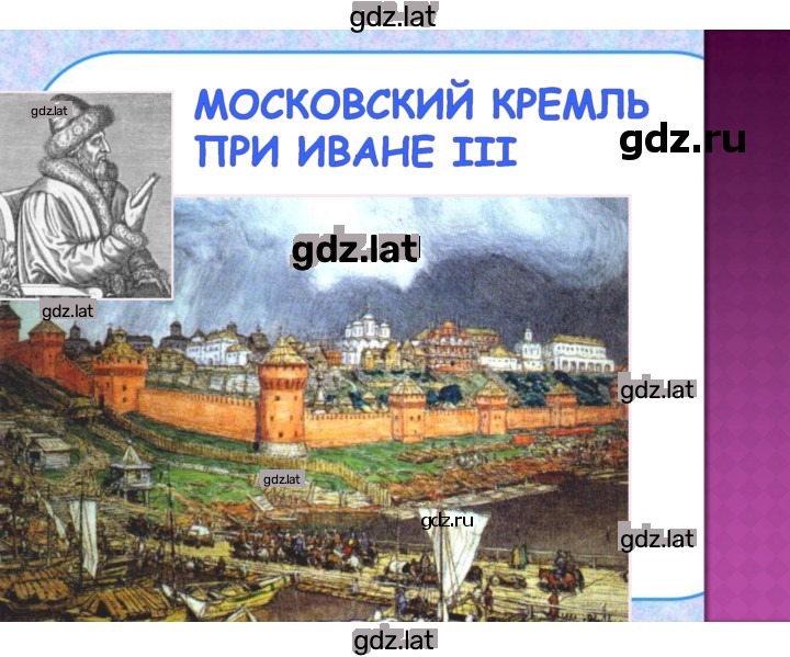 Решение задания № § 27, стр. 164 — страница 8