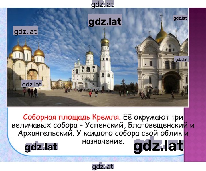Решение задания № § 27, стр. 164 — страница 19