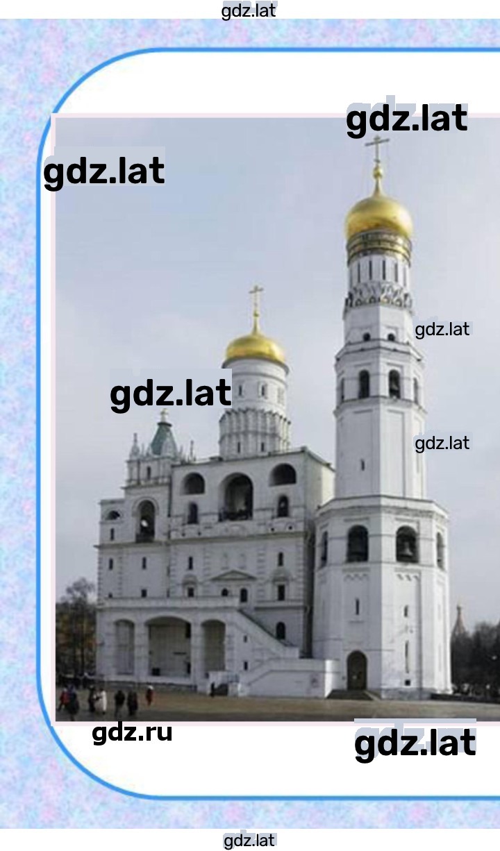 Решение задания № § 27, стр. 164 — страница 23