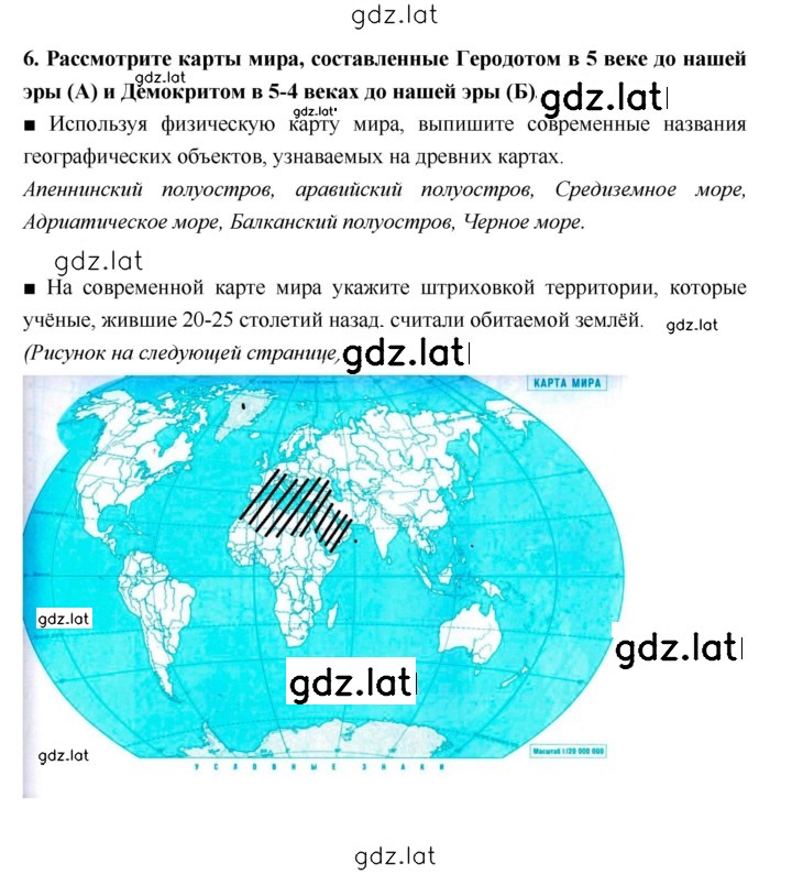 Решение задания № 12–15 — страница 3