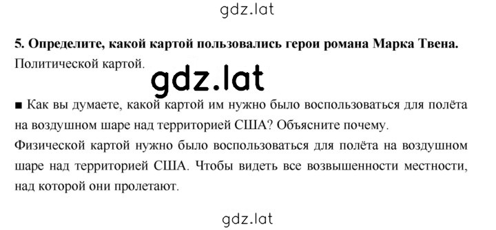 Решение задания № 21–23 — страница 3