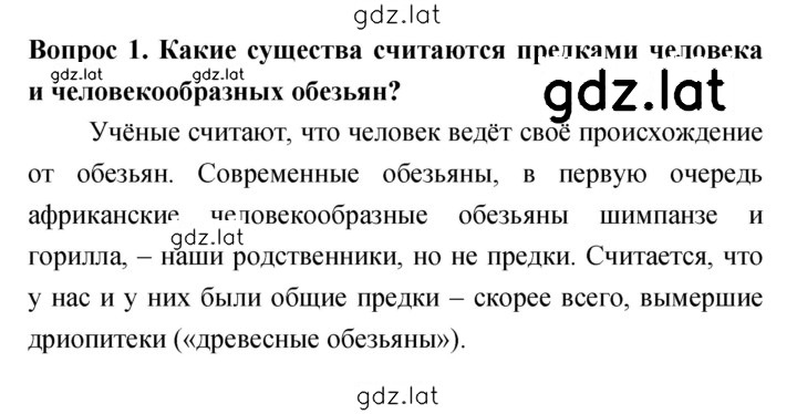 Решение задания № 1 — страница 1
