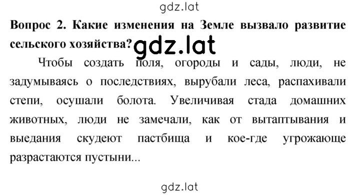 Решение задания № 2 — страница 1
