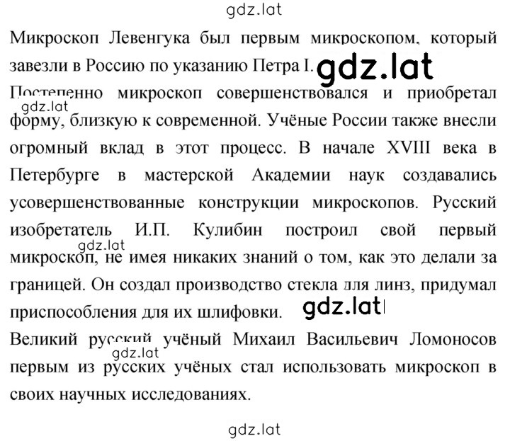 Решение задания № 7 — страница 3