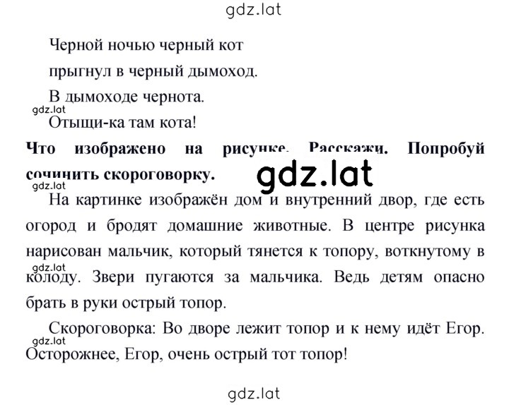 Решение задания № 15 — страница 2