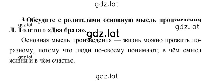 Решение задания № 41 — страница 2