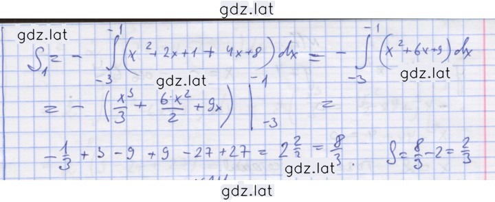 Решение задания № 13 — страница 2