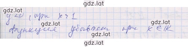 Решение задания № 42 — страница 2