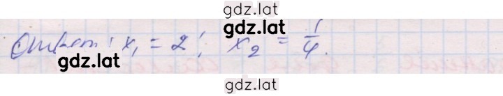 Решение задания № 22 — страница 2