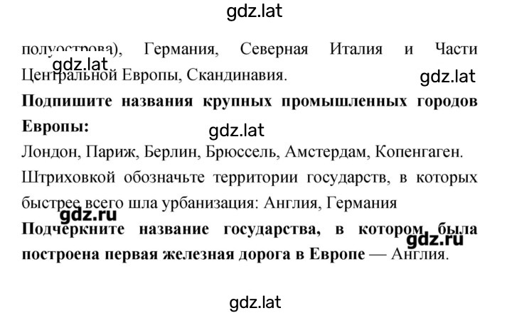 Решение задания № 14–15 — страница 2
