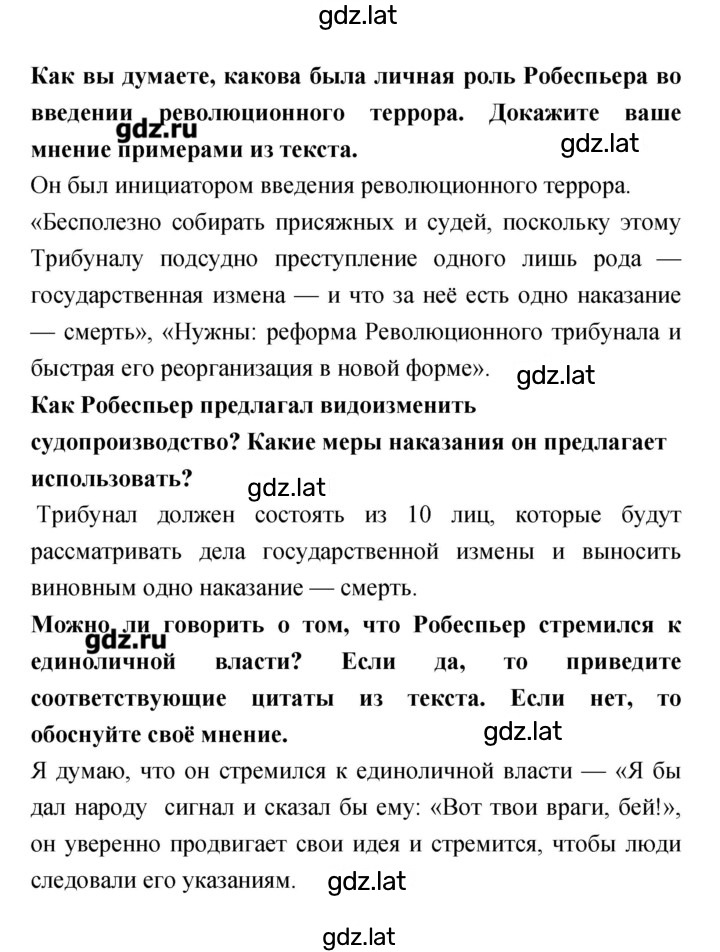 Решение задания № 32 — страница 2