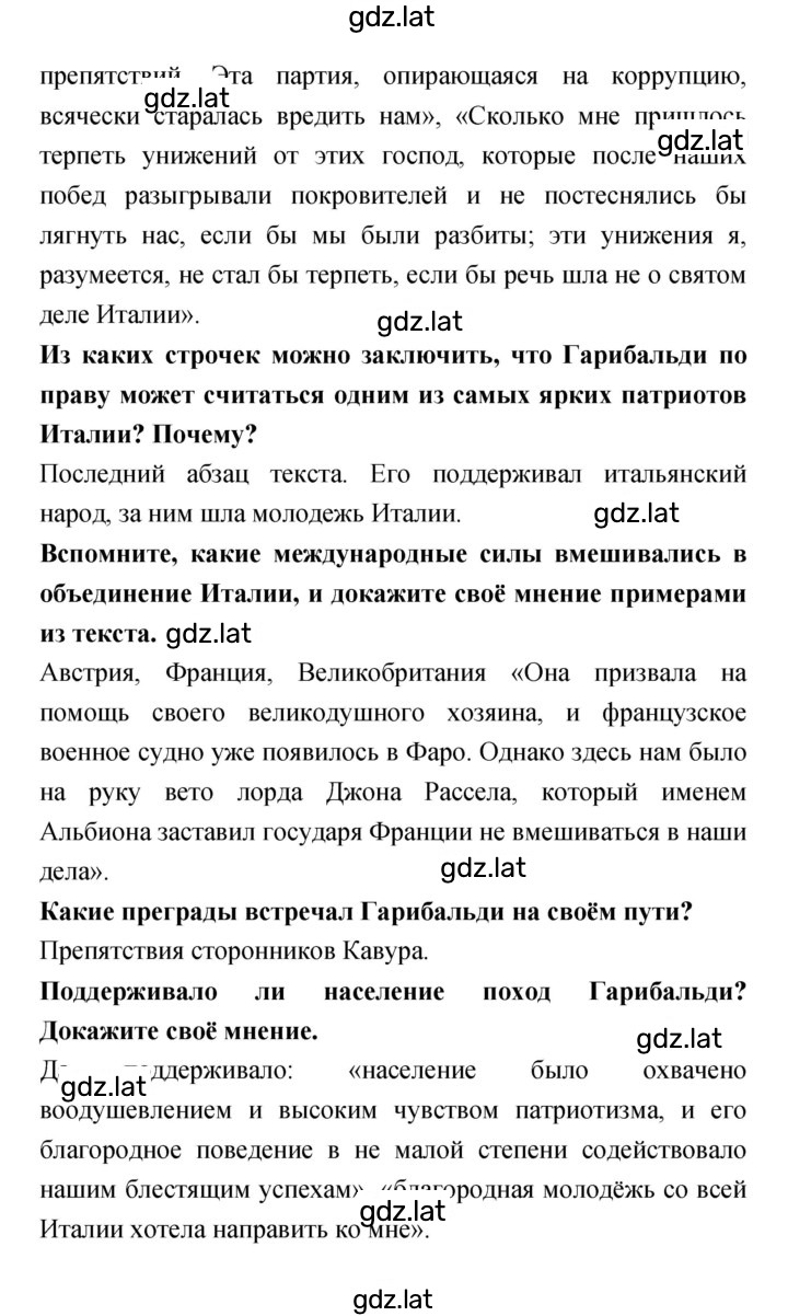 Решение задания № 56–57 — страница 2