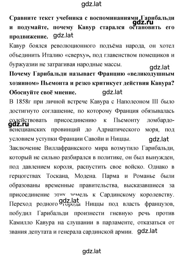 Решение задания № 56–57 — страница 3