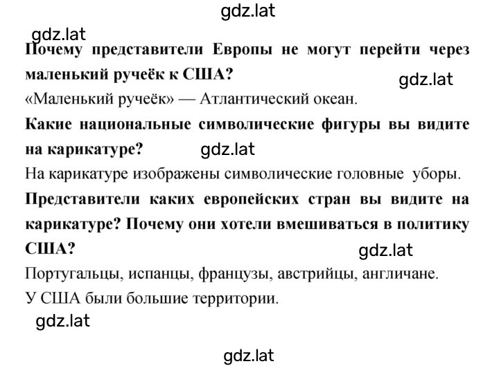 Решение задания № 63 — страница 2