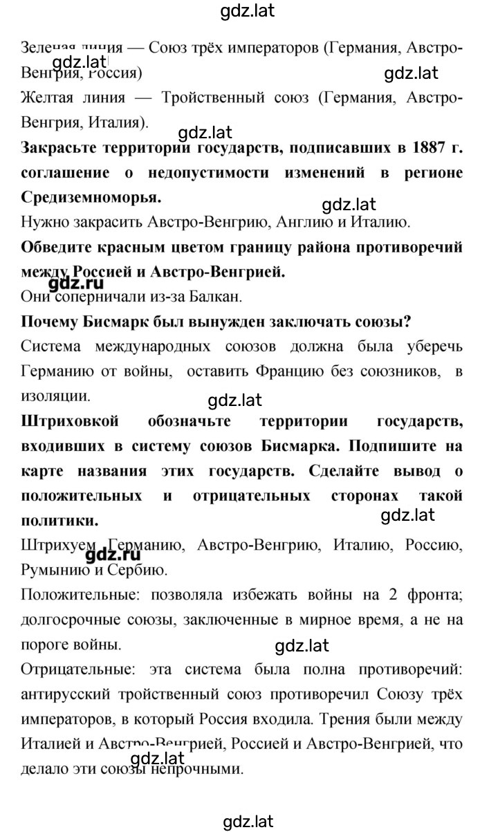 Решение задания № 98–99 — страница 2