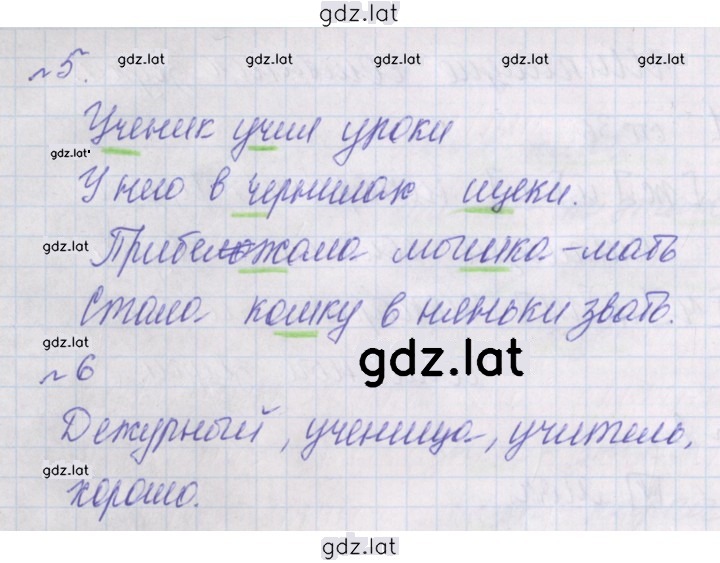 Решение задания № 37 — страница 2