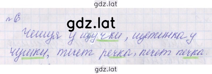 Решение задания № 41 — страница 2