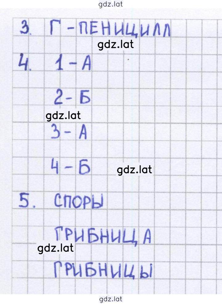 Решение задания № 32 — страница 1