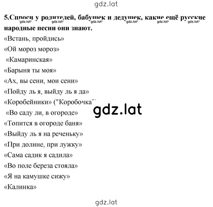 Решение задания № 17 — страница 2