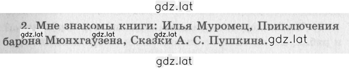 Решение задания № 12 — страница 2