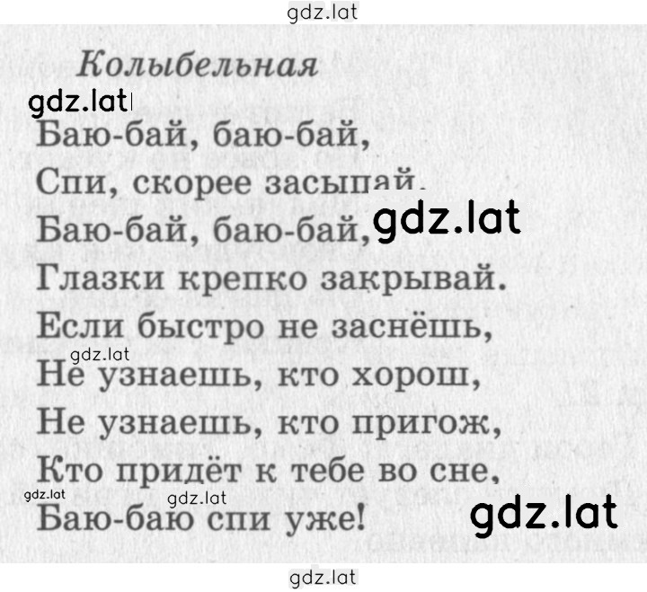 Решение задания № 19 — страница 2