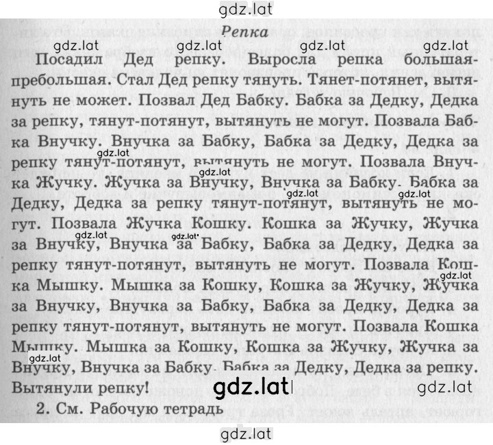Решение задания № 29 — страница 2