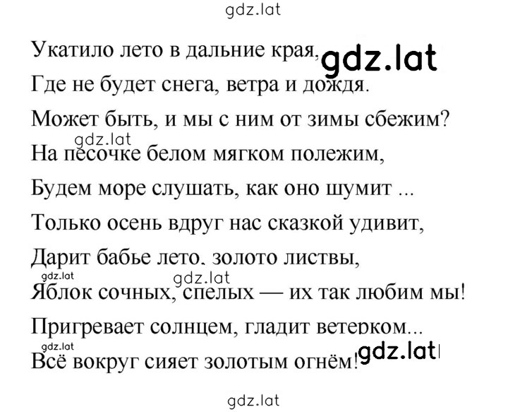 Решение задания № 32 — страница 2