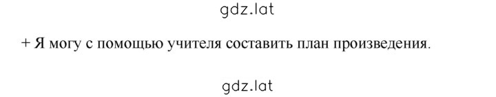 Решение задания № 41 — страница 2