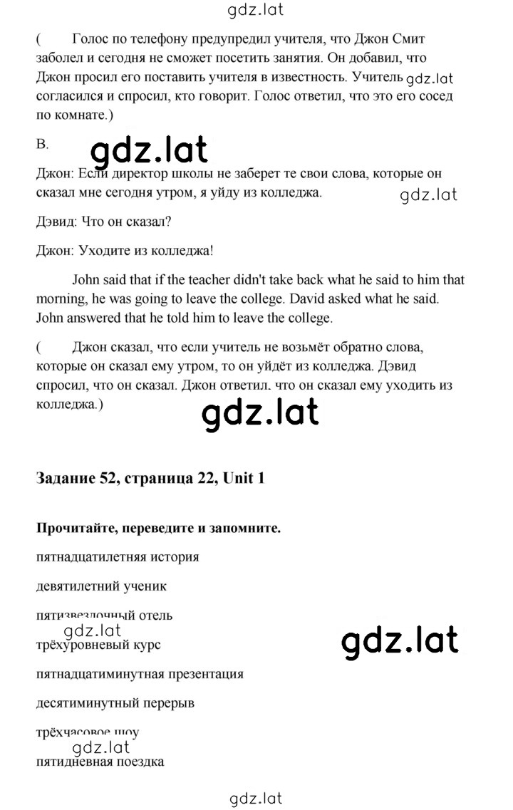 Решение задания № 22 — страница 2