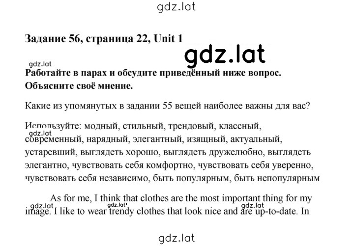 Решение задания № 23 — страница 1