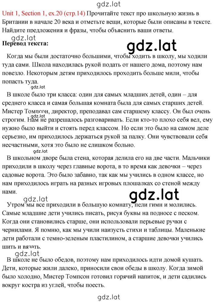 Решение задания № 14 — страница 2